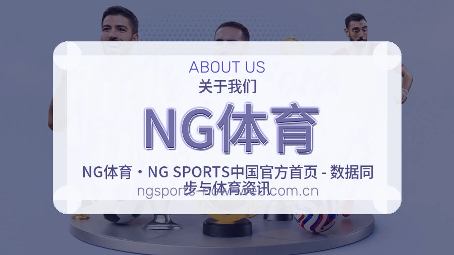 关于我们与团队历程
